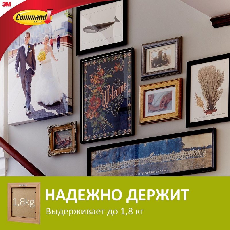 Command держатель для картин