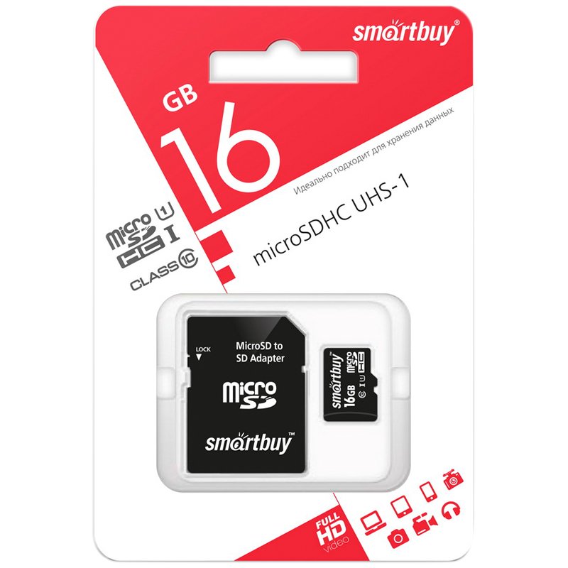 Карта памяти micro SDHC, 16 GB, SMARTBUY, 10 Мб/сек. (class 10), с адаптером