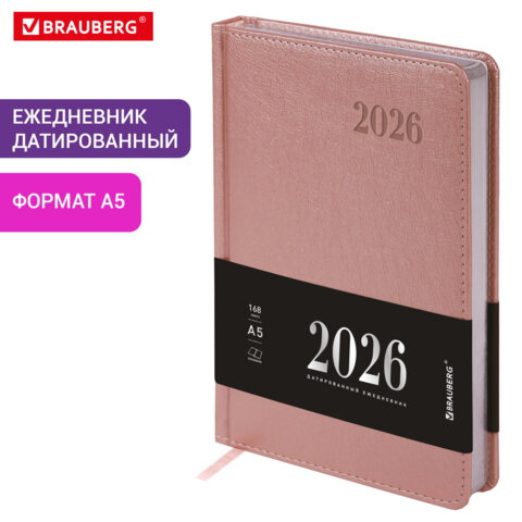 Ежедневник датированный 2026, А5, 138×213 мм, BRAUBERG «Impression», под кожу, розовый