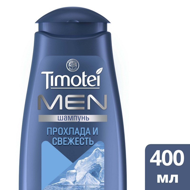 Шампунь Timotei для мужчин Прохлада и свежесть 400 мл