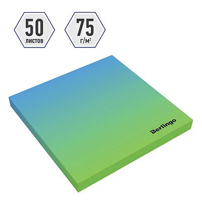 Самоклеящийся блок Berlingo «Ultra Sticky. Radiance»,75×75мм,50л, голубой/зеленый градиент, европодвес