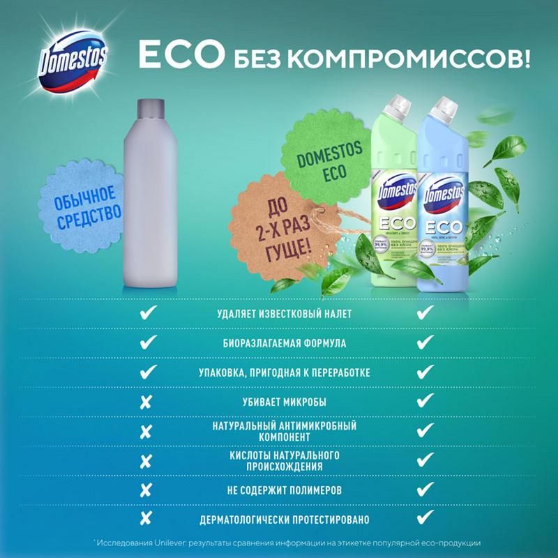 Средство для сантехники универсальное Domestos Eco с натуральными компонентами 750 мл (отдушки в ассортименте)