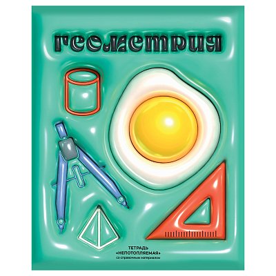 Тетрадь предметная 48л. BG «Непотопляемая» - Геометрия, матовая ламинация, выб. лак, конгрев
