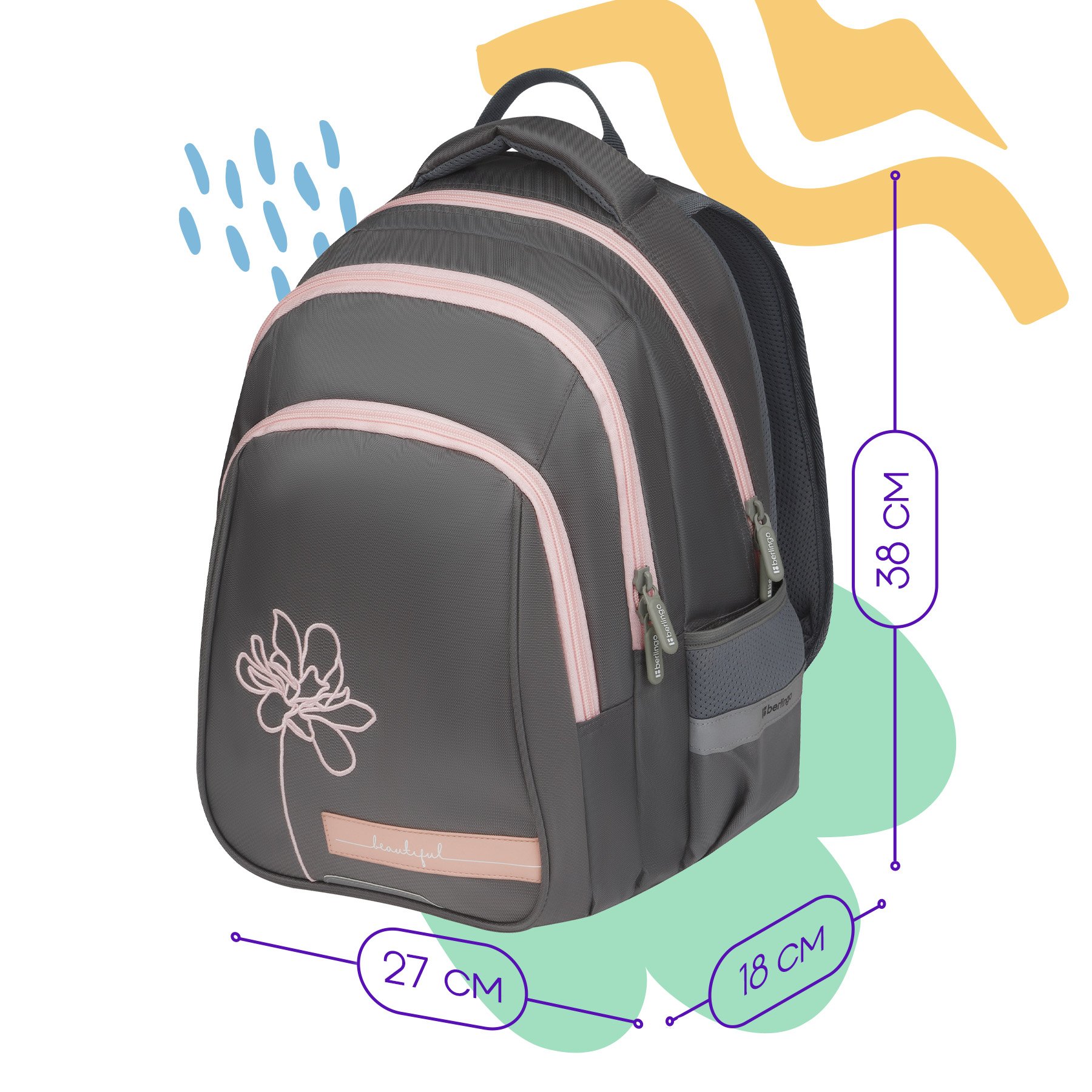 Рюкзак Berlingo Comfort «Flower» 38×27×18см, 3 отделения, 2 кармана, эргономичная спинка