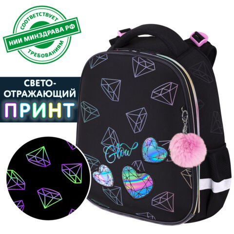 превью Ранец BRAUBERG LUMINOUS, 2 отделения, с брелоком, «Diamonds», СВЕТЯЩИЙСЯ РИСУНОК, 38×29х16 см