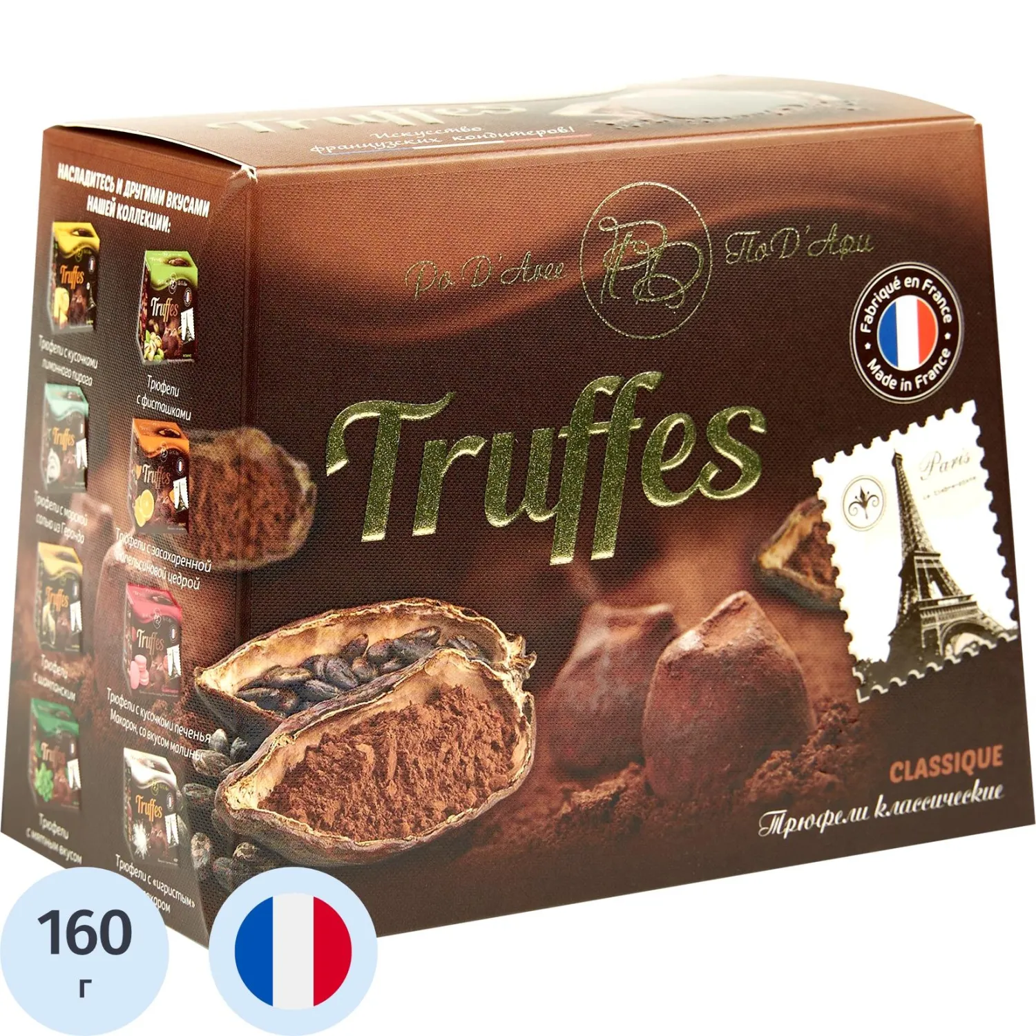 превью Конфеты ПоДАрИ трюфели классические, 160г