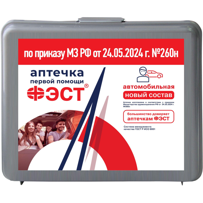 Набор автомобилиста Универсал - 2 без жилета, ФЭСТ, 3869