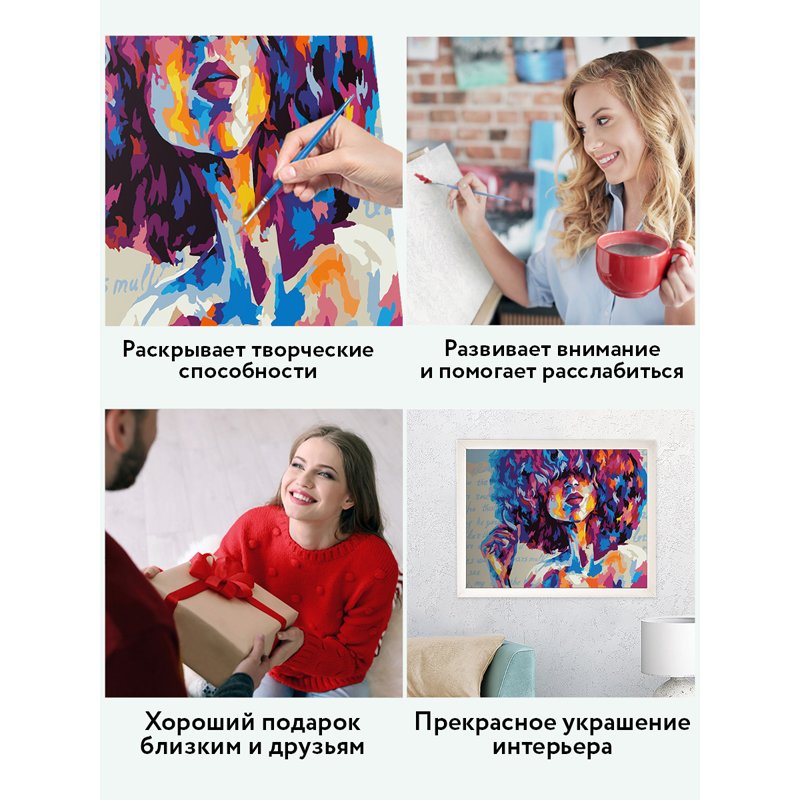 Картина по номерам на холсте ТРИ СОВЫ «Силуэт», 40×50, с акриловыми красками и кистями