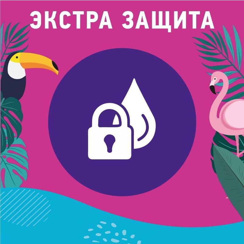 Прокладки женские ежедневные Carefree plus Large (36 штук в упаковке)