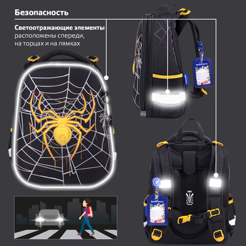Ранец BRAUBERG PREMIUM, 2 отделения, с брелком, «Venomous spider», 3D панель, 38×29х16 см