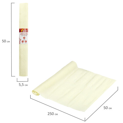 Бумага гофрированная (креповая) ДЛЯ ФЛОРИСТИКИ 110 г/м2, молочная, 50×250 см, ОСТРОВ СОКРОВИЩ