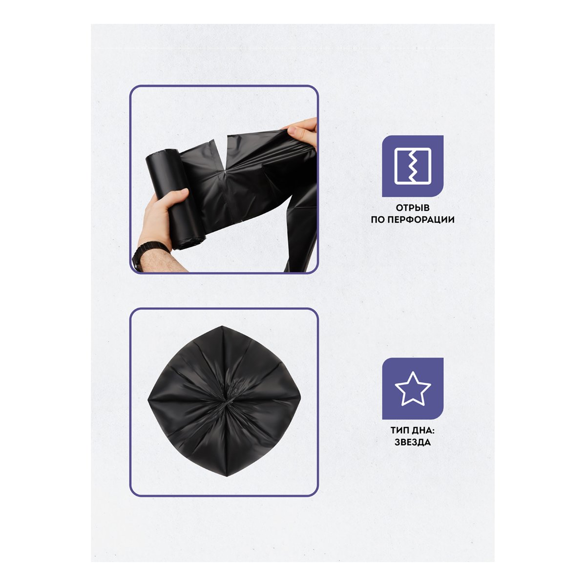 Мешки для мусора 120л OfficeClean ПВД, 67×100см, 20мкм, 20шт., черные, в рулоне