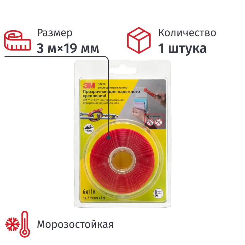 превью Клейкая лента двухсторонняя монтажная 3M VHB 4910F прозрачная на вспененной основе 19 мм x 3 м