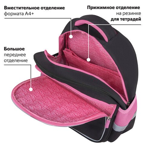 Рюкзак BRAUBERG FAVOUR, 2 отделения, 3 кармана, «Don't wake up», 40×29х15 см