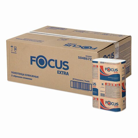Полотенца бумажные 200 шт. FOCUS (Система H2) Extra, 2-слойные, белые, КОМПЛЕКТ 20 пачек, 24×21.5, Z-сложение, 5048672