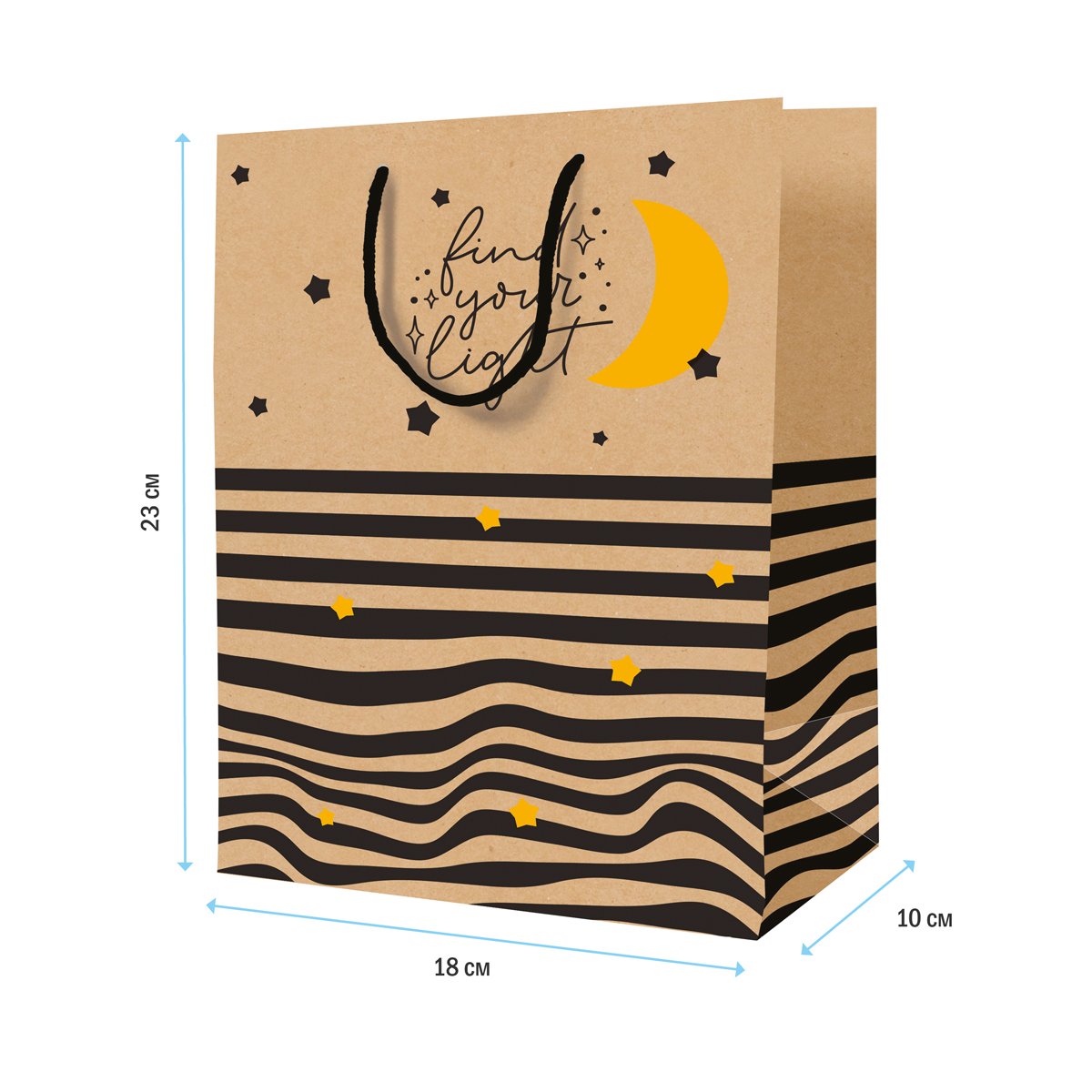 Пакет подарочный 18×23×10см ArtSpace «Find your lite», крафт