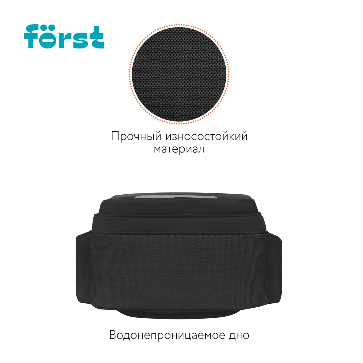 Рюкзак Först F-Comfy «Best friends» 38×29×15см, 2 отделения, 3 кармана, анатомическая спинка