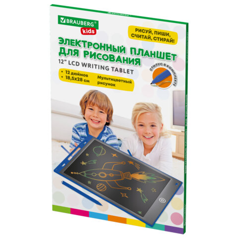 Электронный планшет для рисования диагональ 12 дюймов18.5×28 смЦВЕТНОЙBRAUBERG KIDS665303