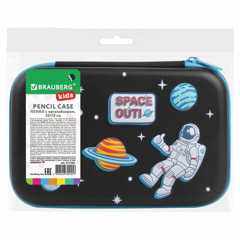 Пенал BRAUBERG KIDS большой удобный с откидной планкой, EVA, 22×15х4 см, «Space out»
