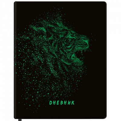 Дневник 1-11 класс 48 л., кожзам (твердая с поролоном), флуоресцентный, BRAUBERG, «Lion»