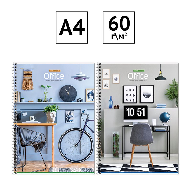Тетрадь 96л., А4, клетка на гребне ArtSpace «Офис. Home office»