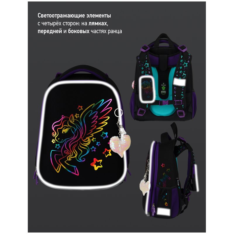 Ранец Berlingo Expert «Pegas» 37×28×16см, 2 отделения, 2 кармана, анатомическая спинка