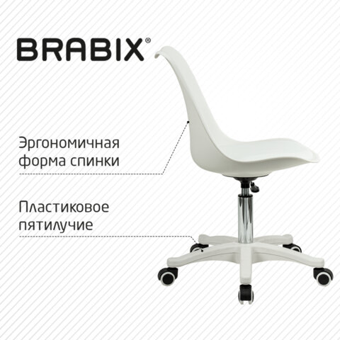 Кресло стул BRABIX «Eames MG-310 PL», пластик белый, экокожа белая