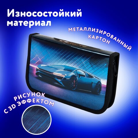 Пенал ЮНЛАНДИЯ, 1 отделение, металлизированный картон, конгрев, 19×11 см, «Street power»
