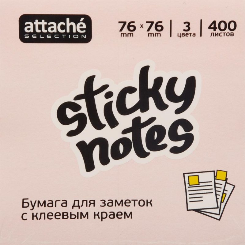 Стикеры Attache Selection 76х76 мм пастельные 3 цвета (1 блок, 400 листов)