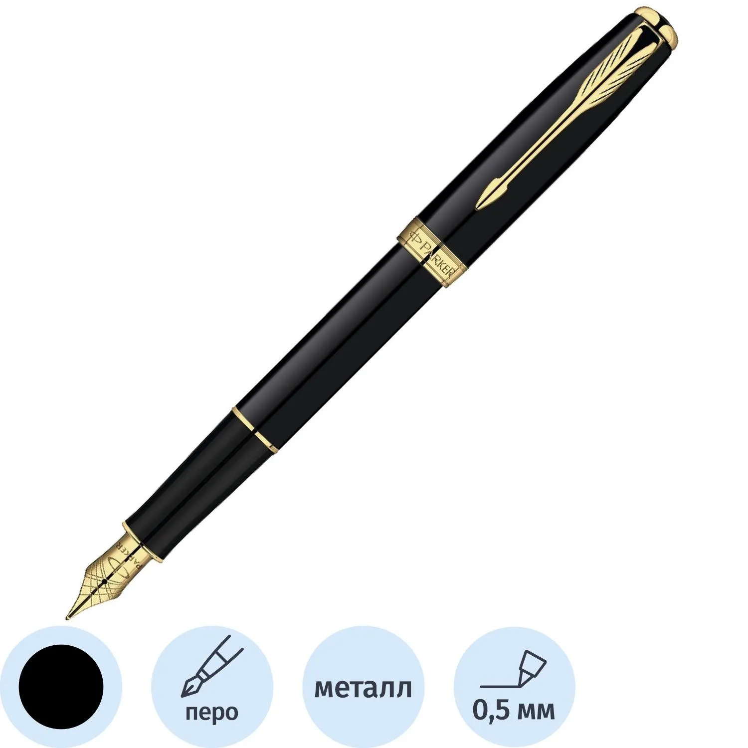 превью Ручка перьевая Parker Sonnet GT черная (артикул производителя 1931516)