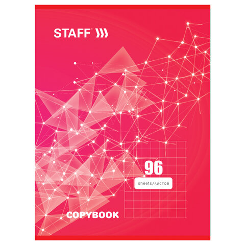 Тетрадь А4, 96 л., STAFF, клетка, офсет №2 ЭКОНОМ, обложка картон, «ЭКСКЛЮЗИВ»