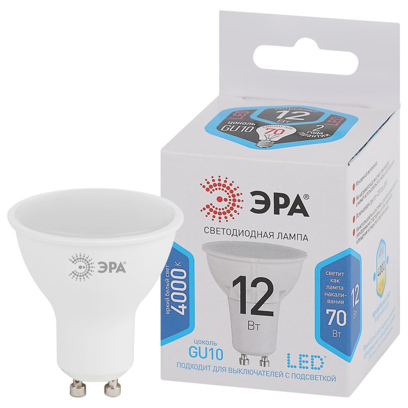 Лампа светодиодная ЭРА STD LED MR16-12W-840-GU10 GU10 12Вт нейтральный свет