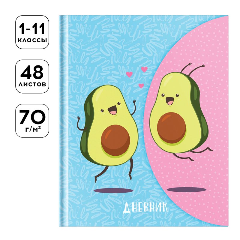 Дневник 1-11 кл. 48л. (твердый) Greenwich Line «Avocado», диз. бумага, печать, матовая ламинация, 3D-лак, фигурный магнитный клапан, тон. блок, ляссе