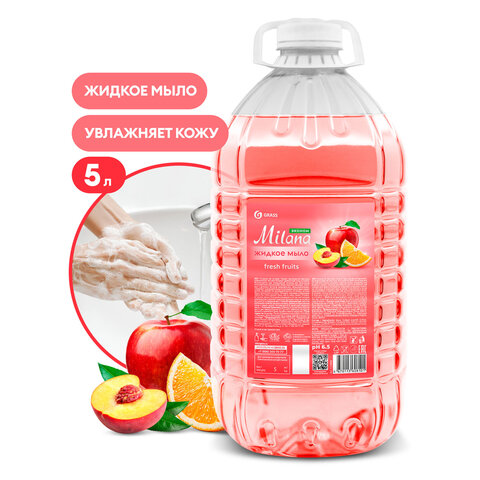 Мыло жидкое 5 л, GRASS MILANA «FRESH FRUITS» (Свежие фрукты), ПЭТ