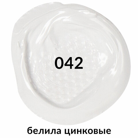 Краска акриловая художественная BRAUBERG ART CLASSIC, туба 75 мл, белила цинковые