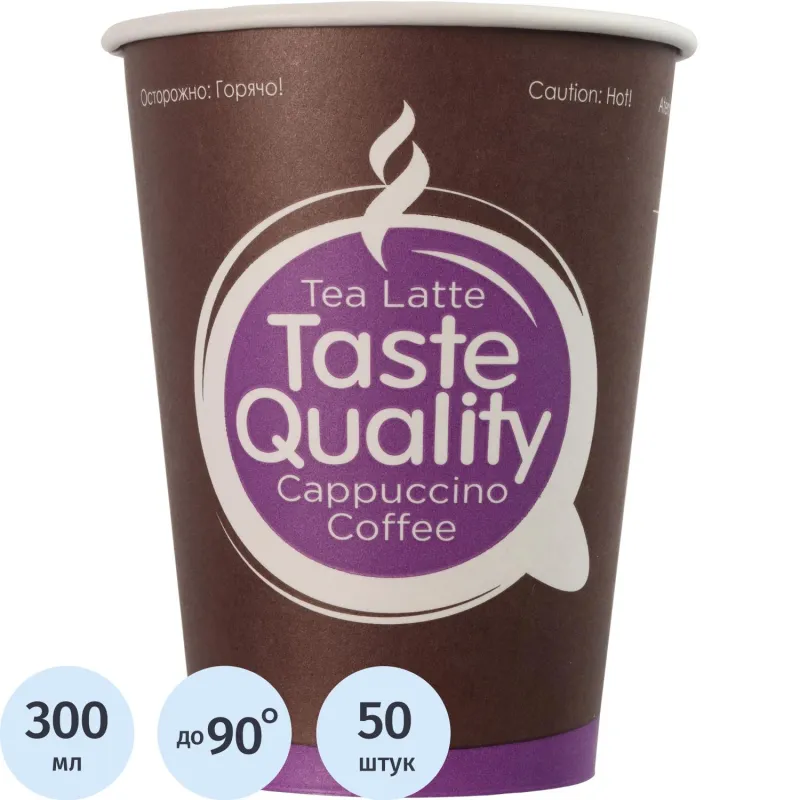 превью Стакан одноразовый TasteQuality бумажный разноцветный (300 мл, 50 штук в упаковке)
