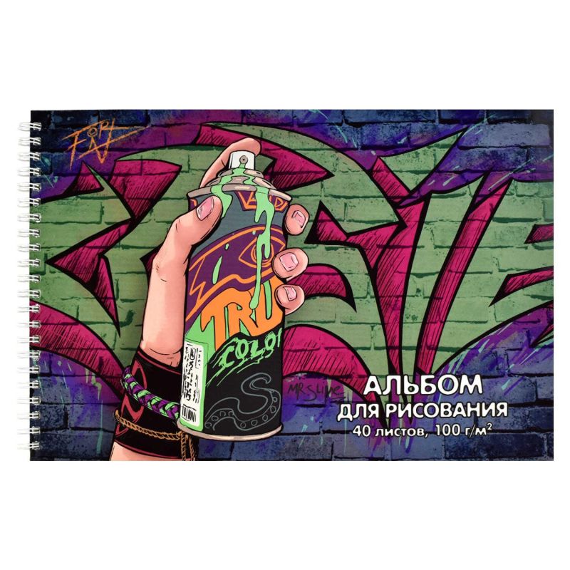 Альбом для рисования 40л СТРИТ АРТ А4 гребень 60387