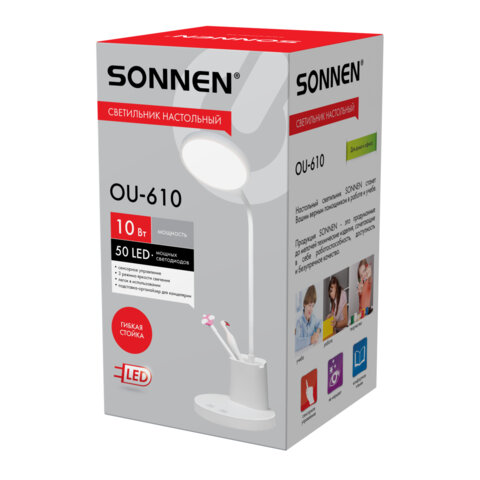 Настольная лампа-светильник SONNEN OU-610, на подставке, СВЕТОДИОДНАЯ, 10 Вт, белый