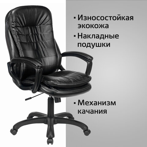 Кресло офисное BRABIX PREMIUM «Omega EX-589», экокожа, черное, 532094