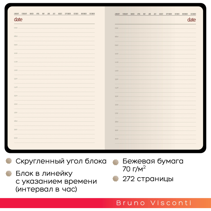 Ежедневник недатированный а5 156 х 210 мм Waltz красный 272 стр. 3-543/04