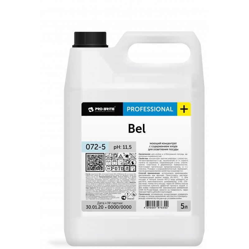 Моющее средство для осветления посуды Pro-Brite Bel 5 л (концентрат)