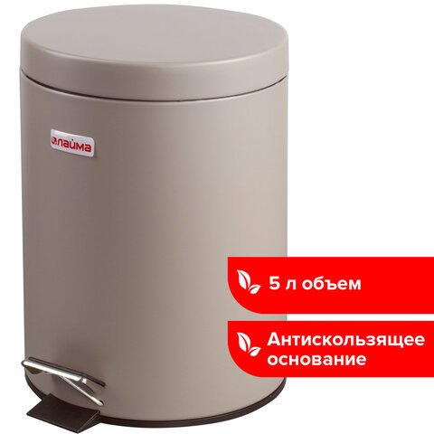 Ведро-контейнер для мусора (урна) с педалью ЛАЙМА «Classic», 5 л, серое, матовое, металл, со съемным внутренним ведром