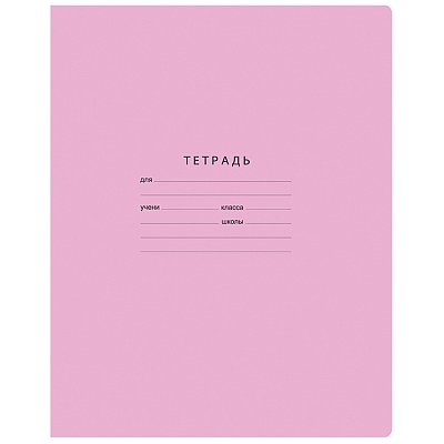 Тетрадь 24л., линия BG «Отличная», розовая, 70г/м2