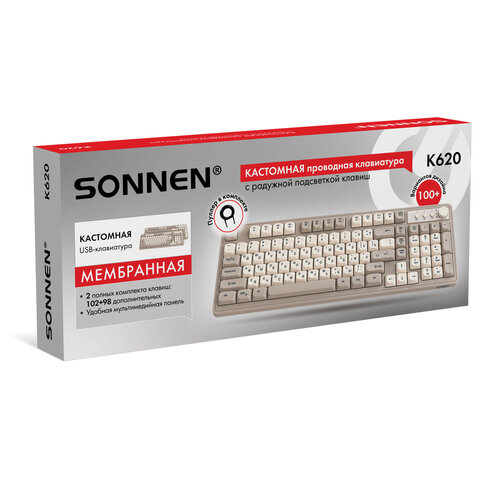 Клавиатура проводная USB, 102+98 клавиш, LED-подсветка, SONNEN K620, слоновая кость / серая