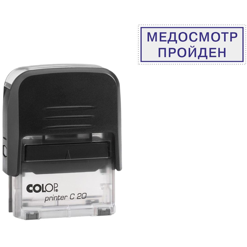 превью Штамп стандартный Медосмотр пройден Colop Printer C20 3.57