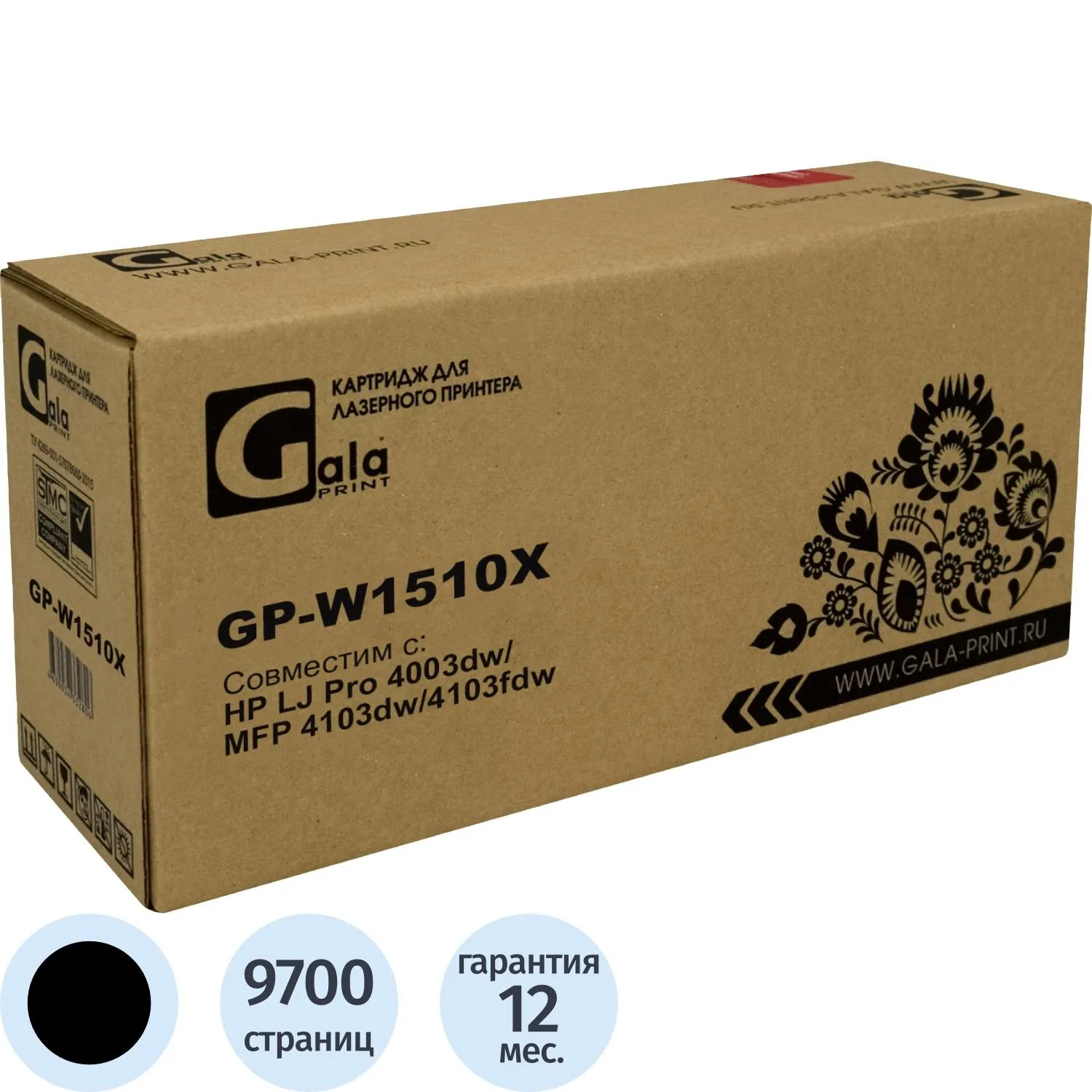 превью Картридж лазерный GalaPrint W1510X GP_W1510X для HP чёрный совместимый повышенной ёмкости