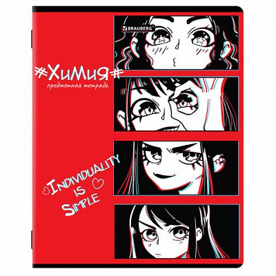 Тетрадь предметная «ANIME» 48л, глянцевый лак, ХИМИЯ, клетка, BRAUBERG