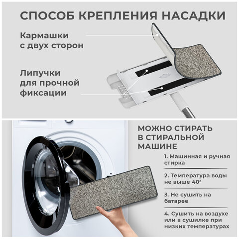 Швабра с отжимом и ведром NeoMop XL (12 л)2 насадки микрофибрадлина ручки 134-154 смLAIMA609149