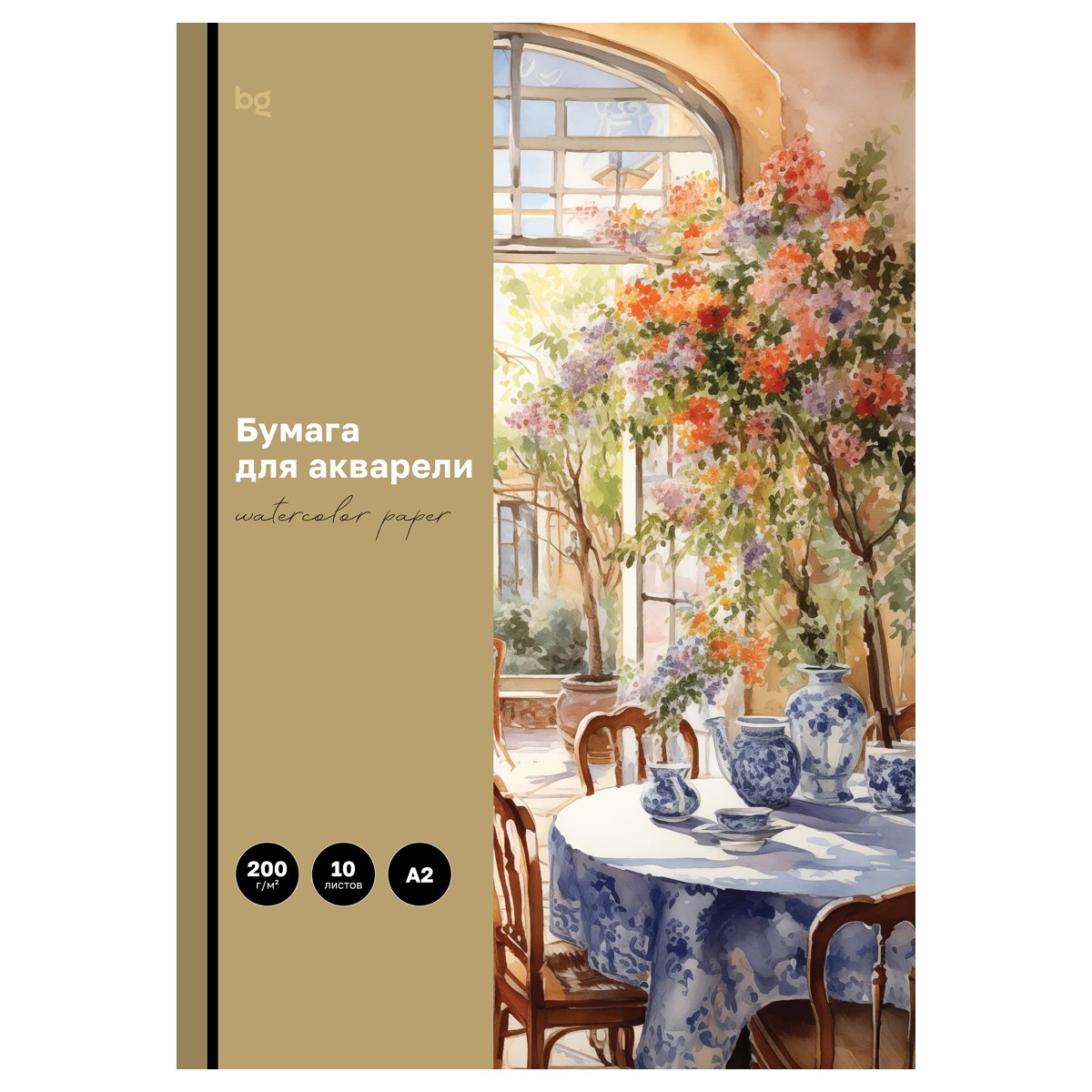 превью Папка для акварели, 10л., А2, BG «Веранда», 200г/м2