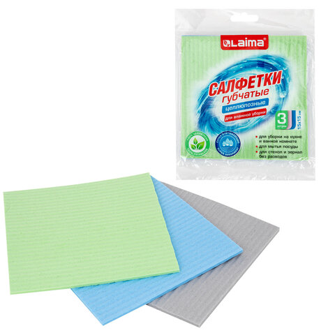 превью Салфетки губчатые для уборки кухни 15×15 см, ЦЕЛЛЮЛОЗНЫЕ, КОМПЛЕКТ 3 шт., цветные, LAIMA